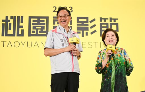 「桃園電影節」星光熠熠　張善政邀國人進電影院支持優質好片