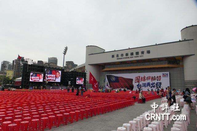 侯友宜首場萬人大造勢 韓國瑜出席受關注 侯友宜首場萬人大造勢 韓國瑜出席受關注