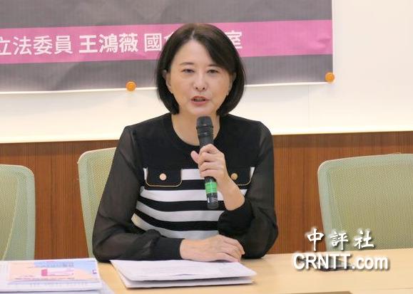 王鴻薇轟蔡政府：把高端看得比人民生命更重