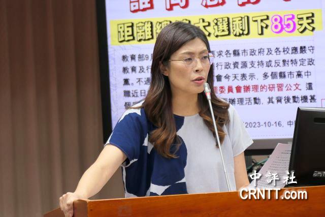 鄭麗文批民進黨 在校園搞新的黨國威權意識 鄭麗文批民進黨 在校園搞新的黨國威權意識