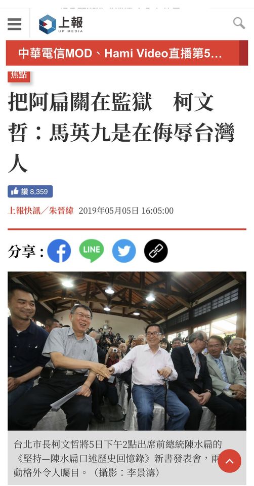 柯文哲「不是小人就是聖人」　李艷秋揭往事揪貓膩問：綠白會不會合？