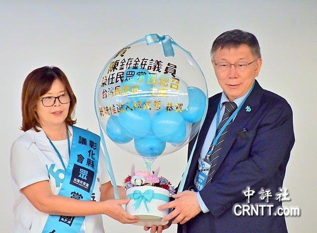 柯文哲：既然國民黨說要政黨協商　那就政黨協商