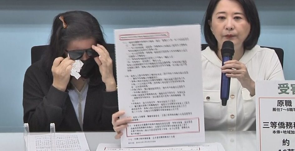 徐佳青駁「秋後算帳」哭了！王鴻薇狠酸「打臉老長官」：降人職等是事實