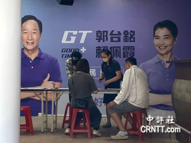 郭台銘連署全台賄聲賄影　郭辦否認將退選