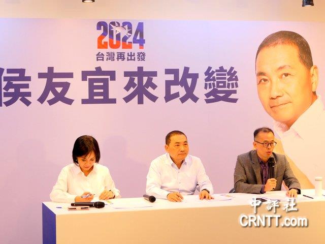 侯友宜仿星國住宅政策 推青年結婚7折購屋 侯友宜仿星國住宅政策 推青年結婚7折購屋