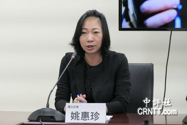 曾是1450 姚惠珍今批民進黨是全新媒體權貴 曾是1450 姚惠珍今批民進黨是全新媒體權貴