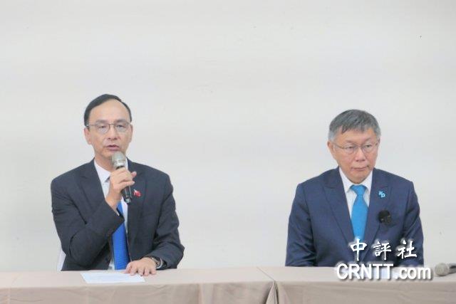 藍白大選合作 朱立倫:民主初選或全民調方案已不存在 藍白大選合作 朱立倫:民主初選或全民調方案已不存在