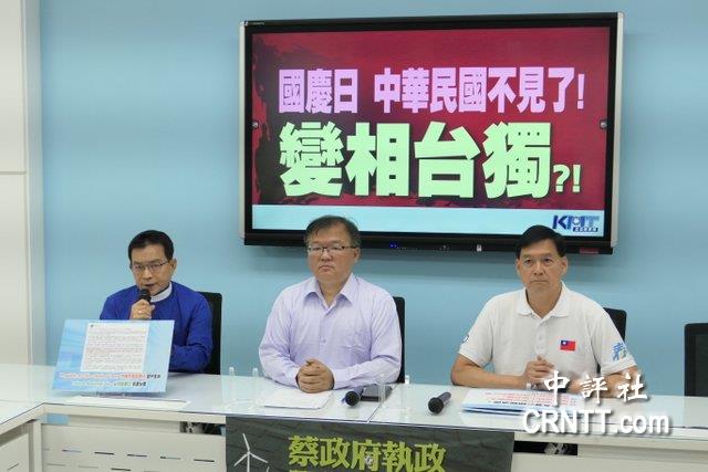 呼應馬英九　藍黨團全面拒出席雙十慶典