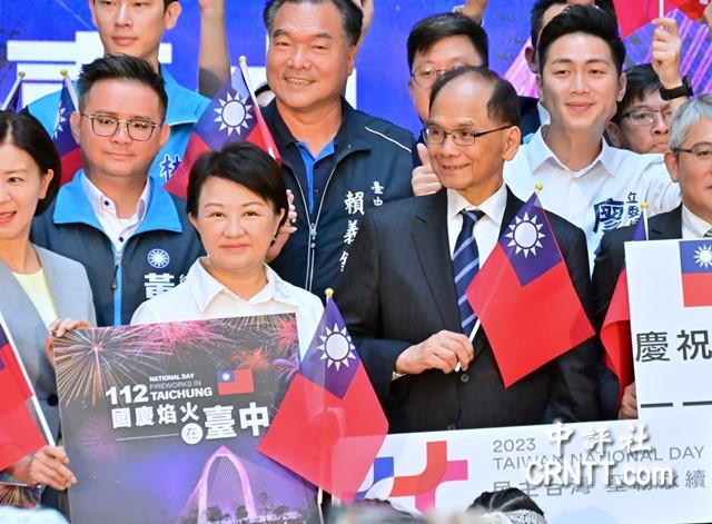 台中雙十焰火標語 盧秀燕說明:所有海報都有青天白日旗,就是代表中華民國 台中雙十焰火標語 盧秀燕說明:所有海報都有青天白日旗,就是代表中華民國