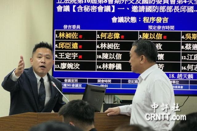 綠臨時提案防洩密　藍委要加入“大嘴巴條款”