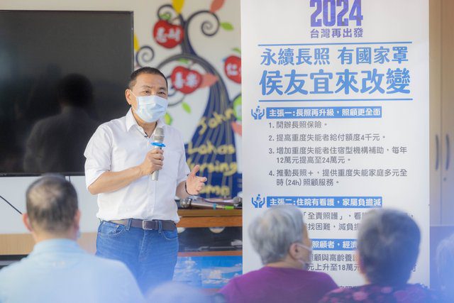 侯友宜嘉義探訪護理之家 提長照三主張 侯友宜嘉義探訪護理之家 提長照三主張