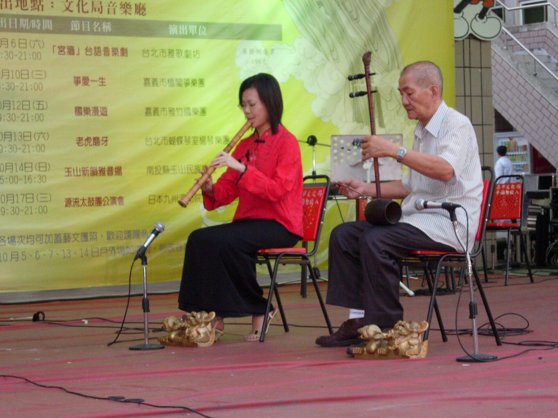 嘉義市南管音樂保存者蔡青源享壽85歲 黃敏惠致敬頒贈褒揚狀 嘉義市南管音樂保存者蔡青源享壽85歲 黃敏惠致敬頒贈褒揚狀