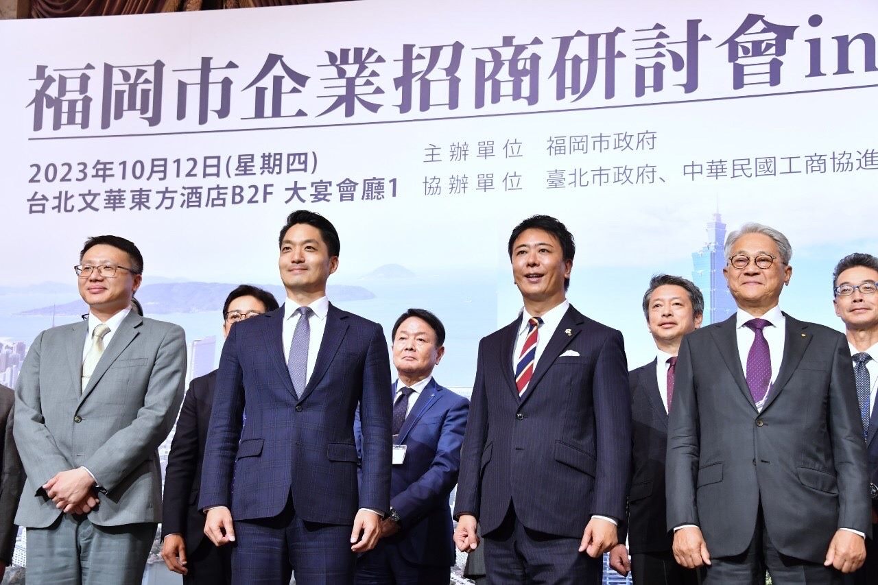 日本福岡市企業招商 蔣萬安期盼與世界緊密接軌 日本福岡市企業招商 蔣萬安期盼與世界緊密接軌