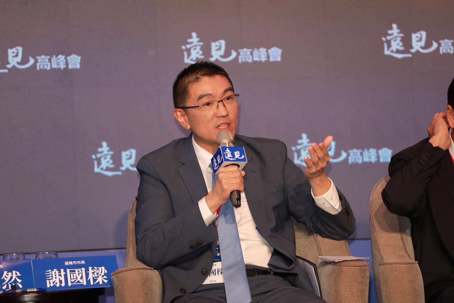 遠見高峰會　謝國樑將為基隆打造三大「一流目標」