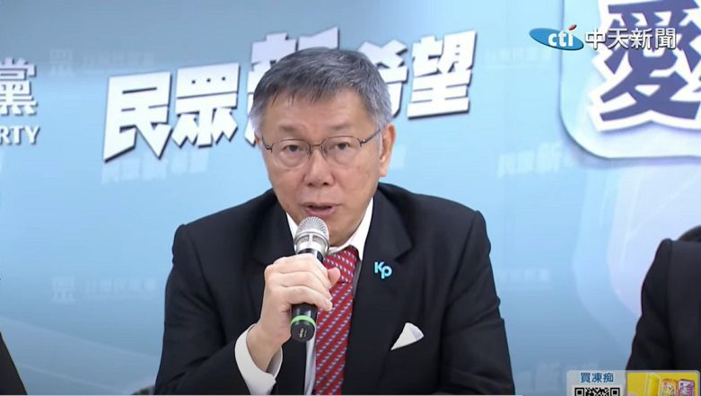 心目中副手人選是韓國瑜?柯文哲驚:朱主席跟你講的嗎? 心目中副手人選是韓國瑜?柯文哲驚:朱主席跟你講的嗎?