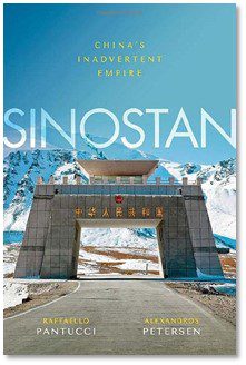 麥田出版新書–中國斯坦:不經意創造的中亞帝國 麥田出版新書–中國斯坦:不經意創造的中亞帝國