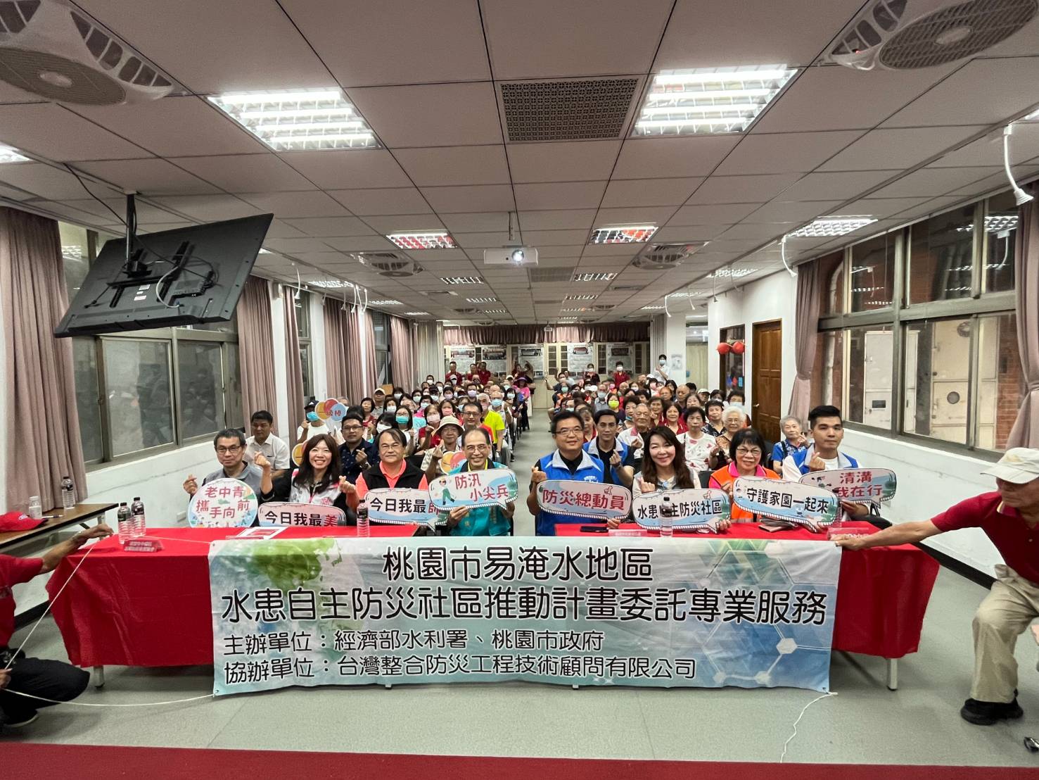 桃園社區防災產業化 透過麻糬DIY體驗宣導自主防災理念 桃園社區防災產業化 透過麻糬DIY體驗宣導自主防災理念