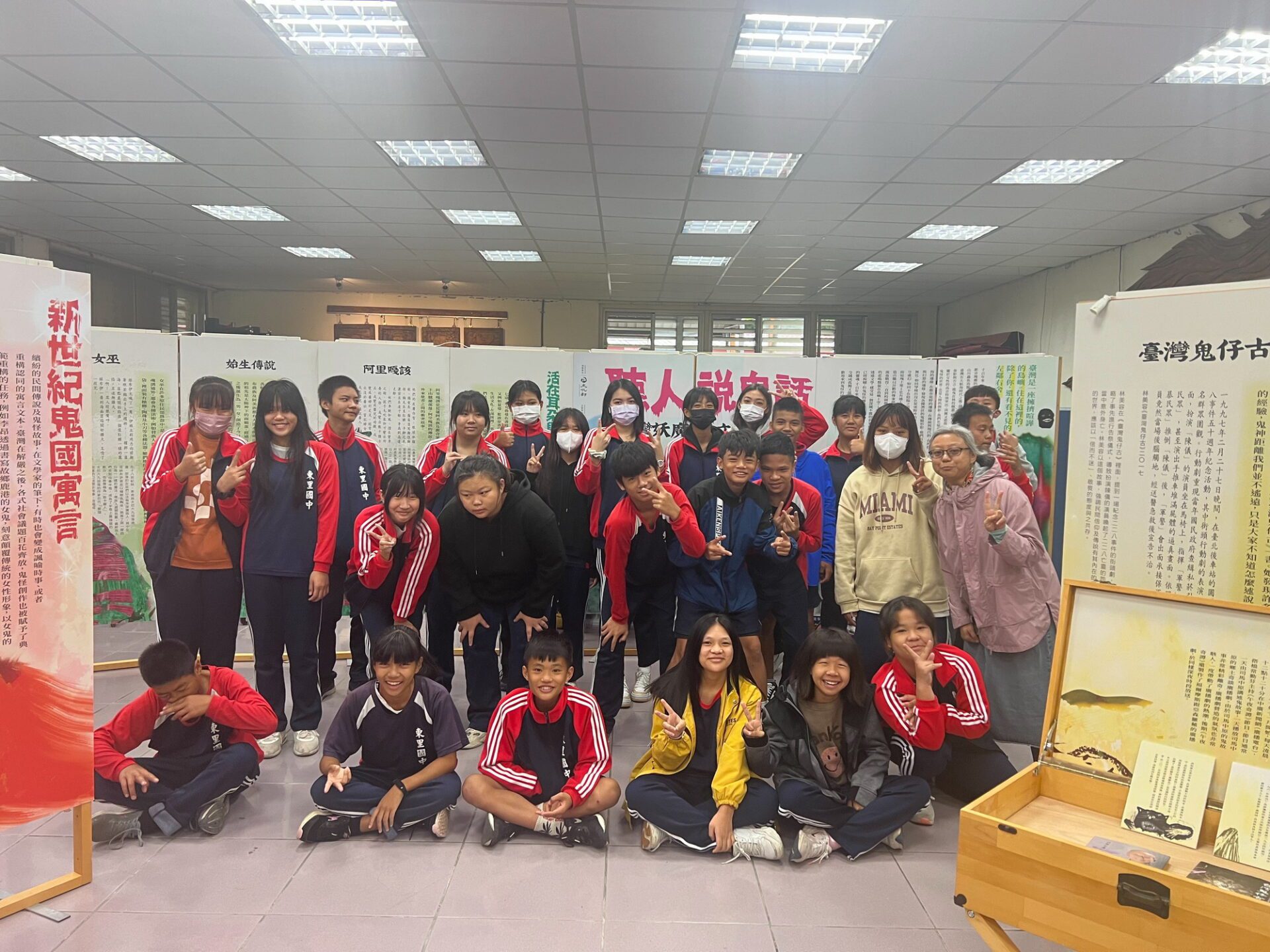 918地震後浴火重生 花蓮東里國中舉辦「聽人說鬼話-台灣妖魔怪文學」展 918地震後浴火重生 花蓮東里國中舉辦「聽人說鬼話-台灣妖魔怪文學」展