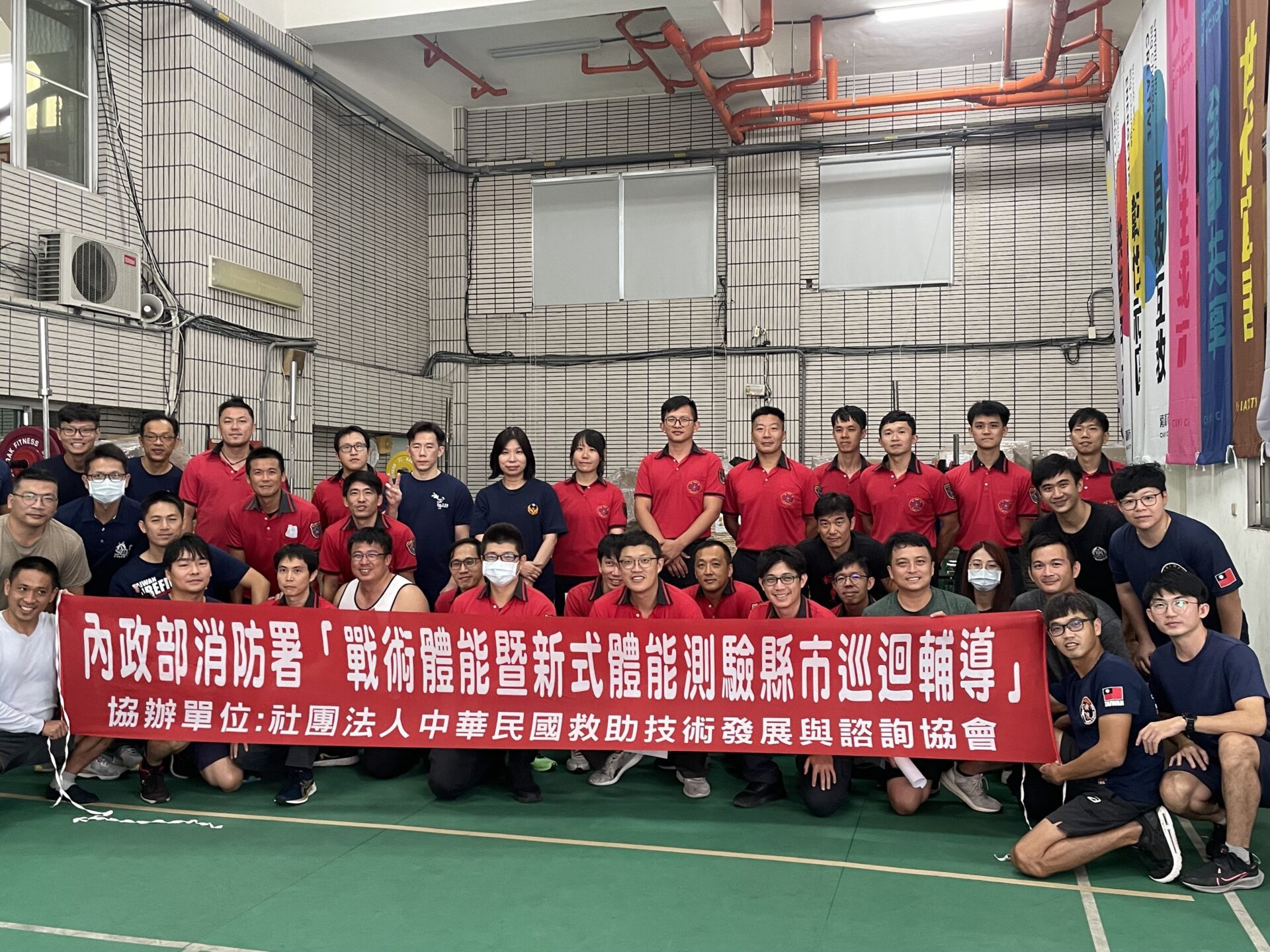 中央地方合辦「消防戰術體能」訓練 全面提升執勤效率 中央地方合辦「消防戰術體能」訓練 全面提升執勤效率