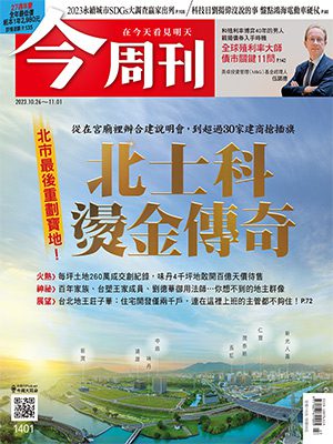 不用等2025年，納智捷n7明年初交車後就是鴻華見真章！一張表盤點鴻海電動車整車代工大事紀