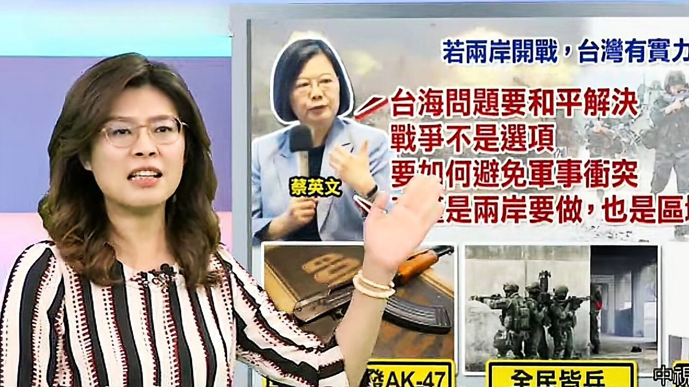 國慶標語「 Taiwan National Day」爭議 鄭麗文痛批蔡政府「偷雞摸狗怕什麼?」 國慶標語「 Taiwan National Day」爭議 鄭麗文痛批蔡政府「偷雞摸狗怕什麼?」