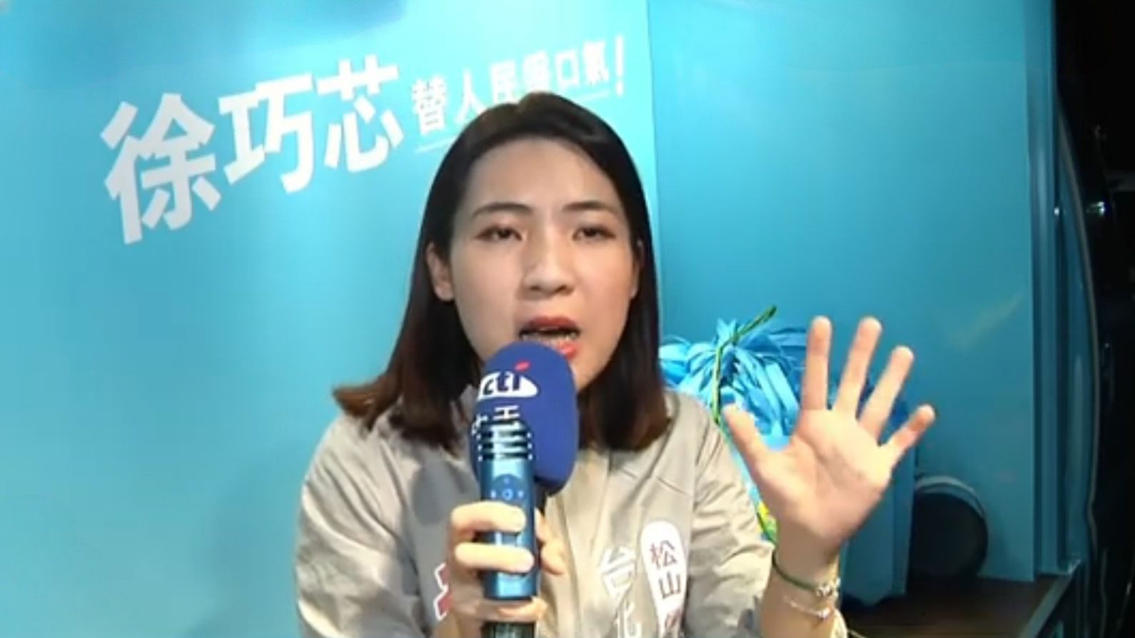 徐巧芯揶揄郭璽　日後坐牢應該可以吃到不少餃子並預祝刑安