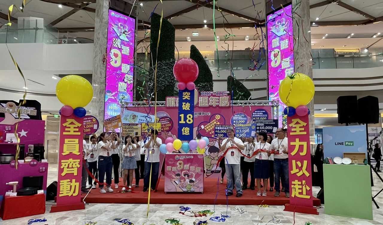 南紡9週年慶現金回饋衝20% 再送LINE Pay熊大店長全台獨家周邊 南紡9週年慶現金回饋衝20% 再送LINE Pay熊大店長全台獨家周邊