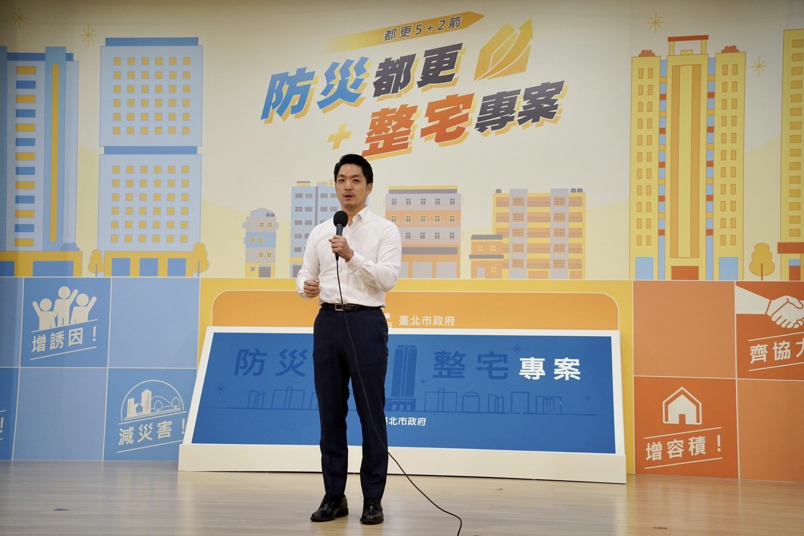 「都更5+2箭」精準翻轉台北危老現況　打造韌性耐災宜居城市