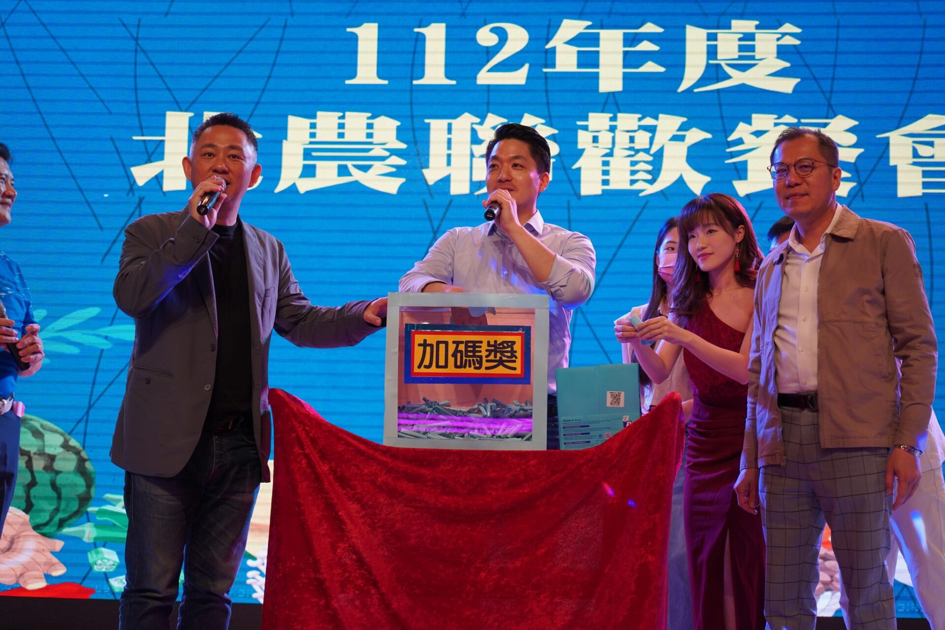 北農盛大舉辦聯歡餐會 府會首長蔣萬安、戴錫欽驚喜亮相 北農盛大舉辦聯歡餐會 府會首長蔣萬安、戴錫欽驚喜亮相