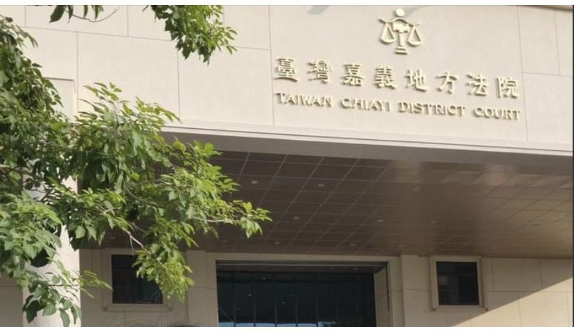 嘉義地方法院受理112年度國審原訴字第1號傷害致死案件