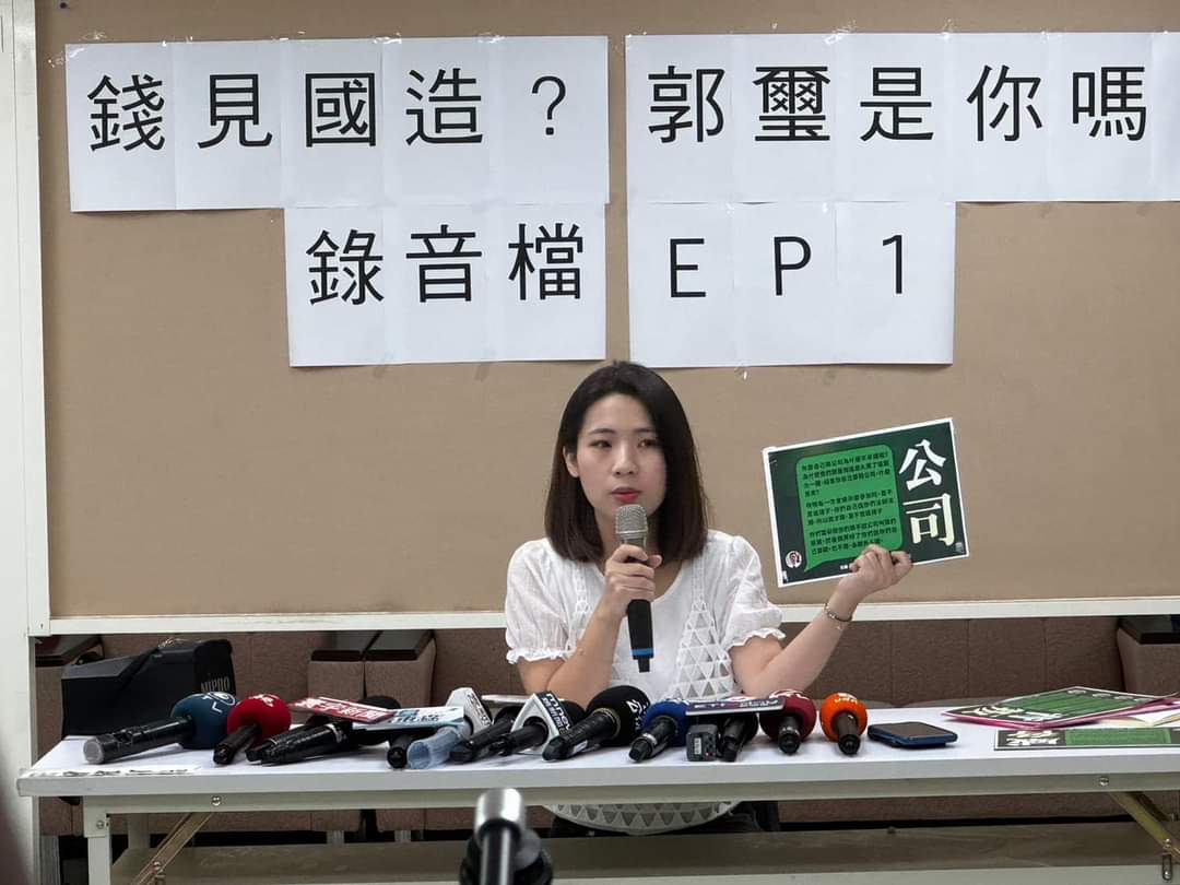 市議員徐巧芯嗆郭璽要不要回應一下 「你是愛錢？還是愛國？」