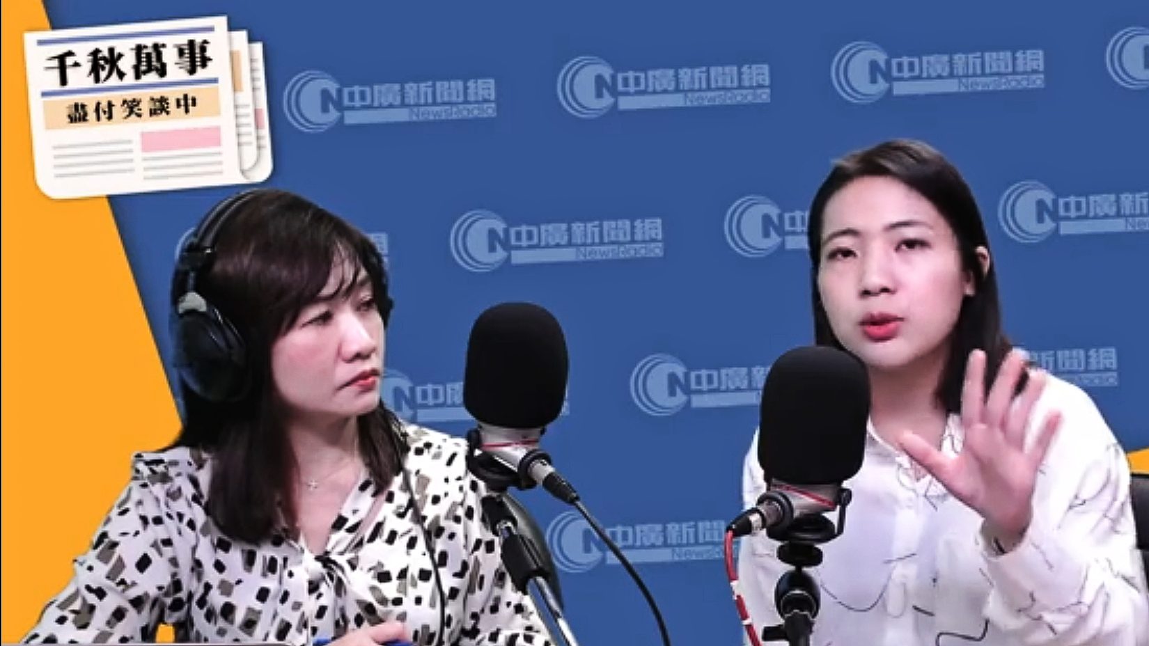 郭璽說：徐巧芯懂個屁？   徐巧芯 嗆郭璽「句句都是瞎掰的，想要撈錢事實？」