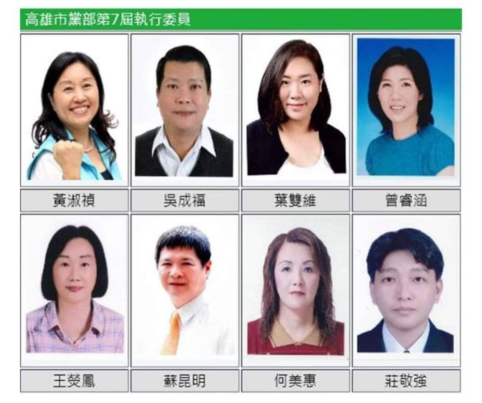 民進黨高市執委收購連署書　黃士修怒斥做人不要太過分！