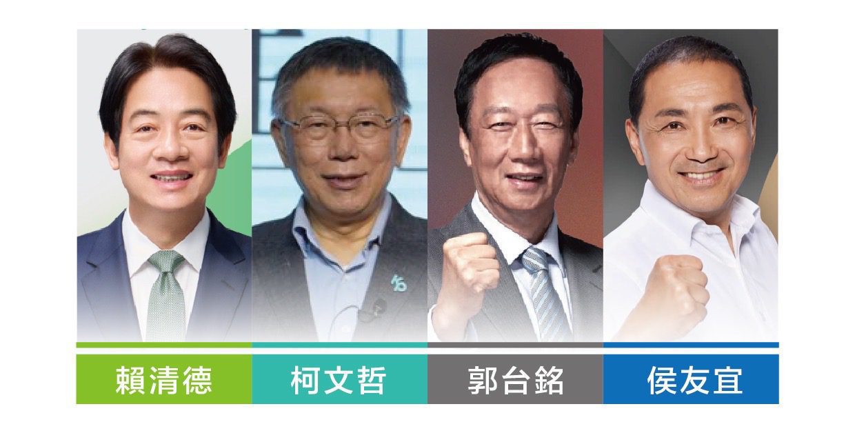 匯流民調：柯郭配獲51%過半民意　柯年輕人支持率攀升