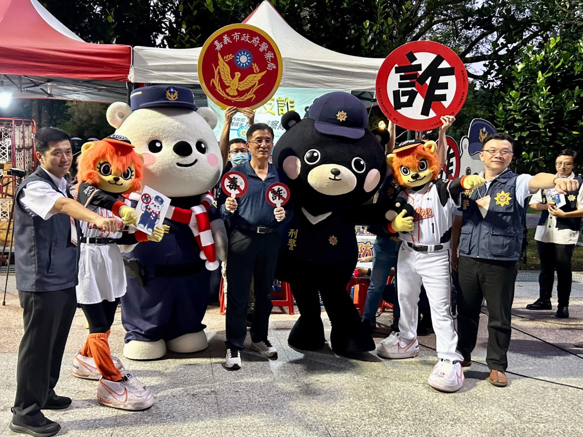 警察大白熊及刑事Bear「雙熊會」聯手打詐及反毒