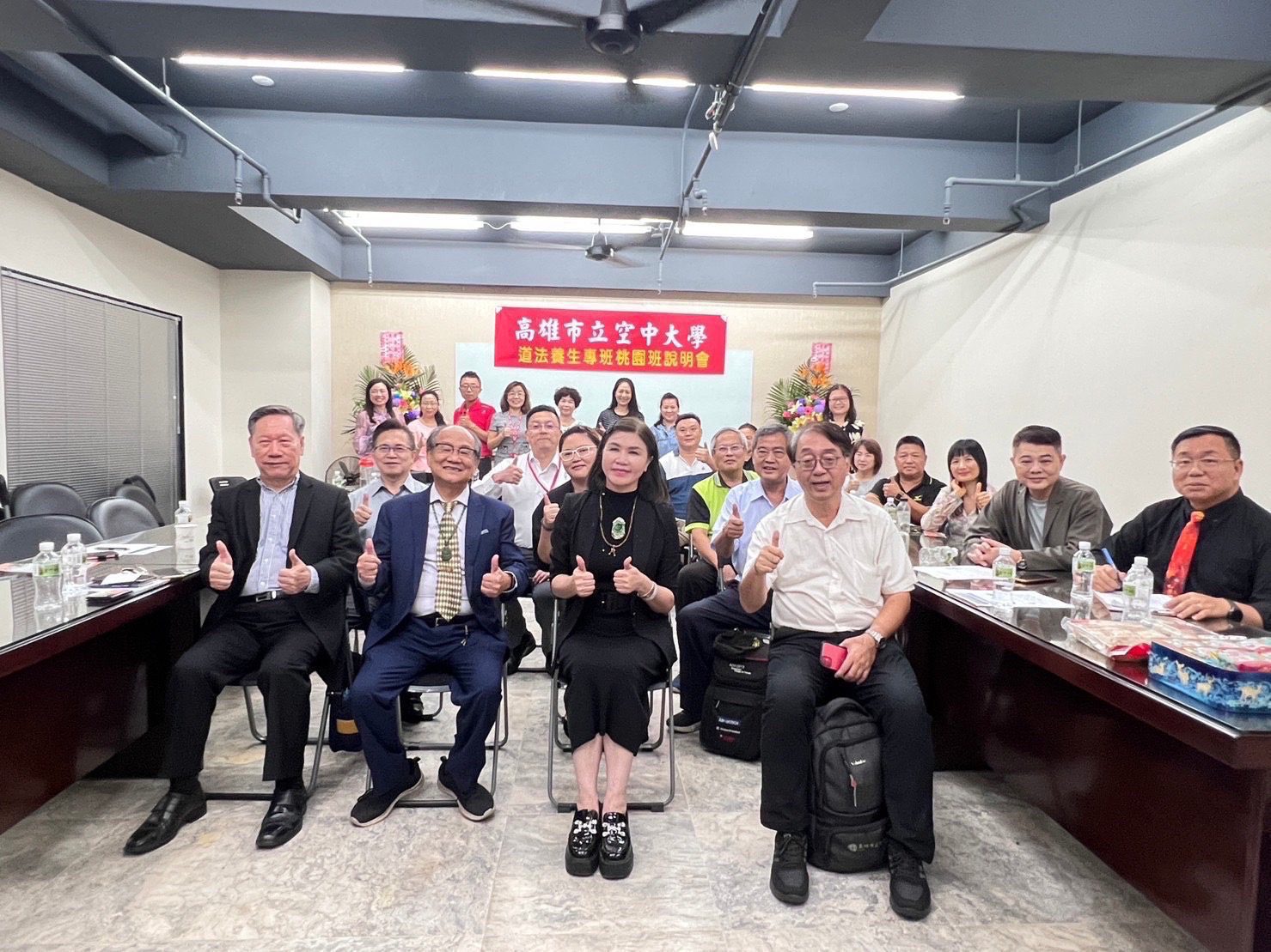 台灣道法總會北區分會成立 　校長專題演講「易道人生」