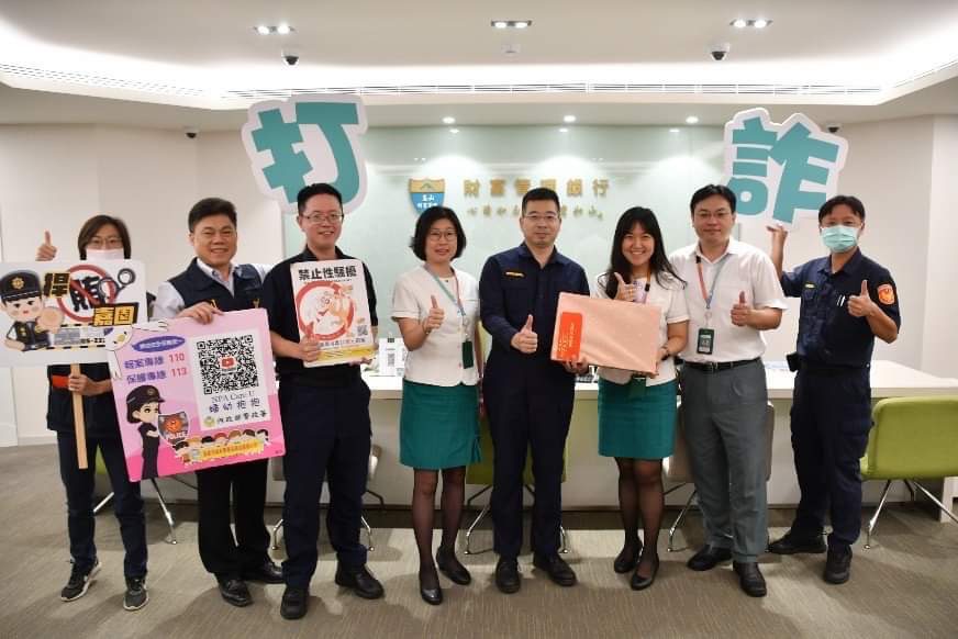 用「LINE」每日回報行蹤攏是假 假冒檢警手法再升級 用「LINE」每日回報行蹤攏是假 假冒檢警手法再升級