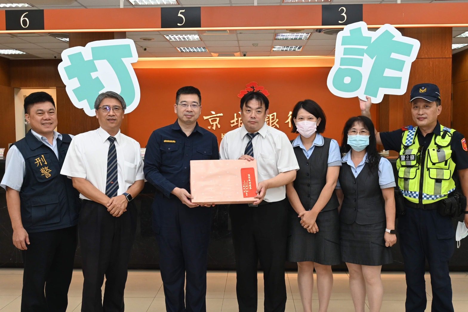 黃金48小時緊急救援 警銀合作救回百萬 黃金48小時緊急救援 警銀合作救回百萬