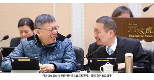 侯友宜稱「我可以當副的」 柯文哲:他知道一定會贏才這樣講 侯友宜稱「我可以當副的」 柯文哲:他知道一定會贏才這樣講