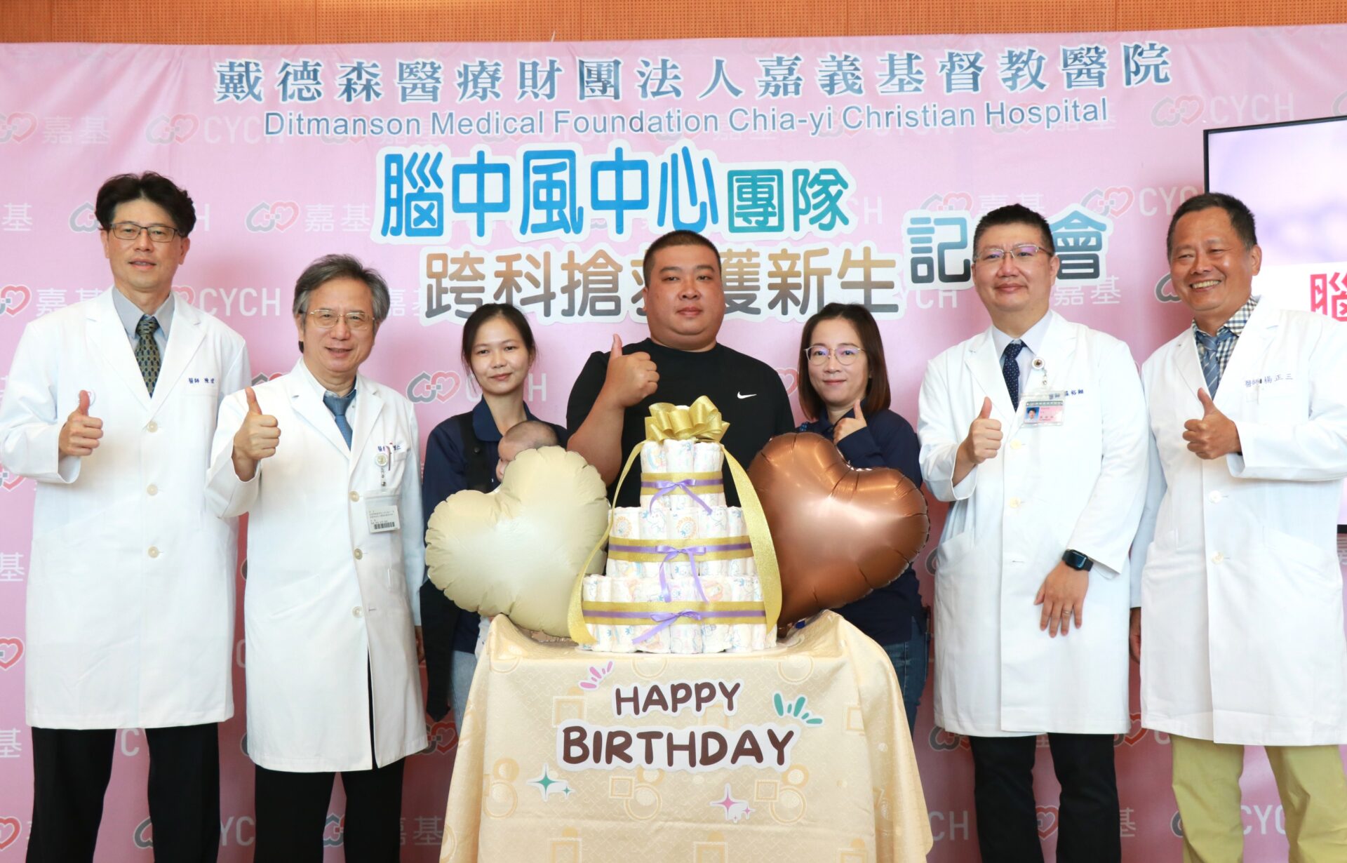 孕婦突腦血管動脈瘤破裂 嘉基腦中風中心團隊跨科搶救獲新生 孕婦突腦血管動脈瘤破裂 嘉基腦中風中心團隊跨科搶救獲新生