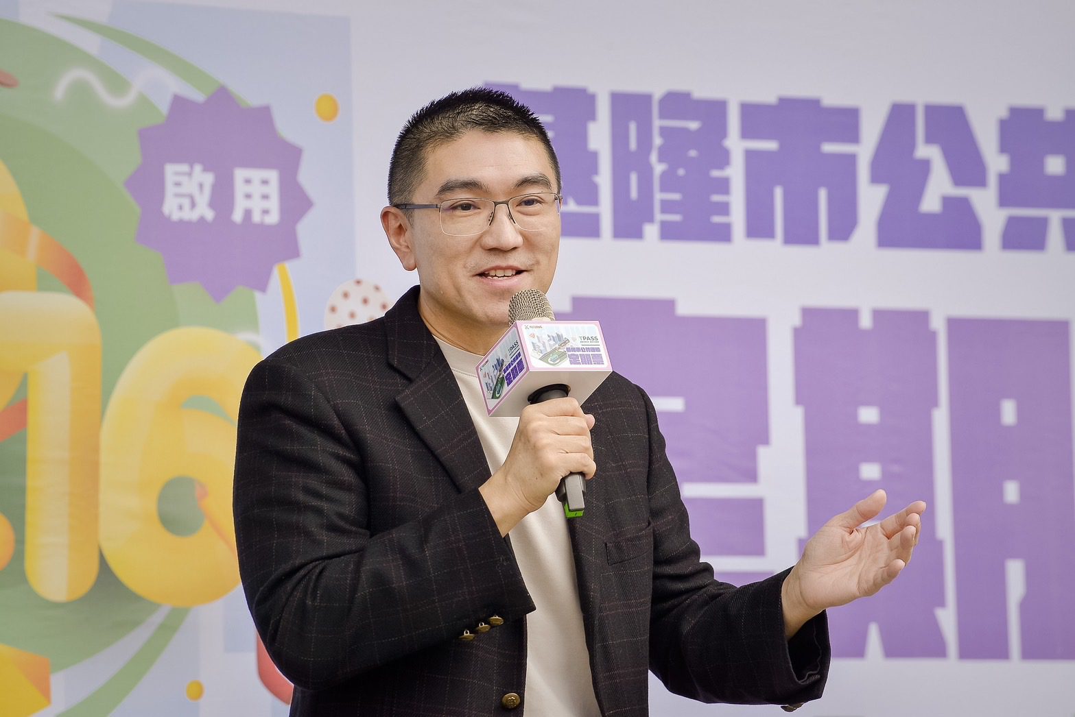 「基隆市公共運輸定期票」省很大　288元暢行搭乘公車及台鐵