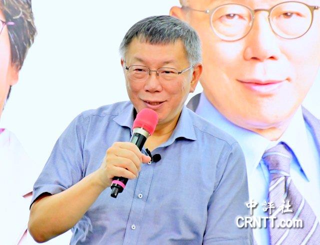 陸宣布延長對台貿易壁壘調查 柯文哲:大家要嚴肅思考這件事 陸宣布延長對台貿易壁壘調查 柯文哲:大家要嚴肅思考這件事