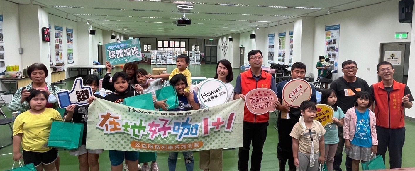 親子數位公民養成班　試試簡易AR、VR攝影法 