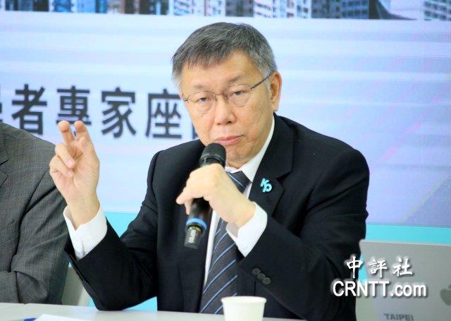 藍白聯合政府怎組？柯文哲：選前簽合作意向書