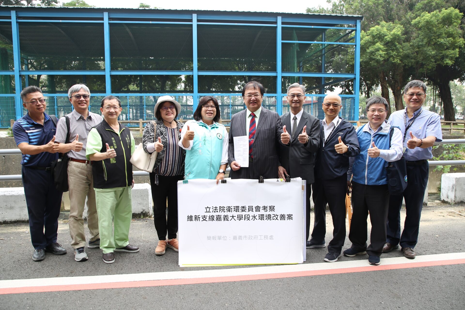 嘉市府成功爭取環境部同意總經費1.02億工程提案　改善北排水維新支線水環境