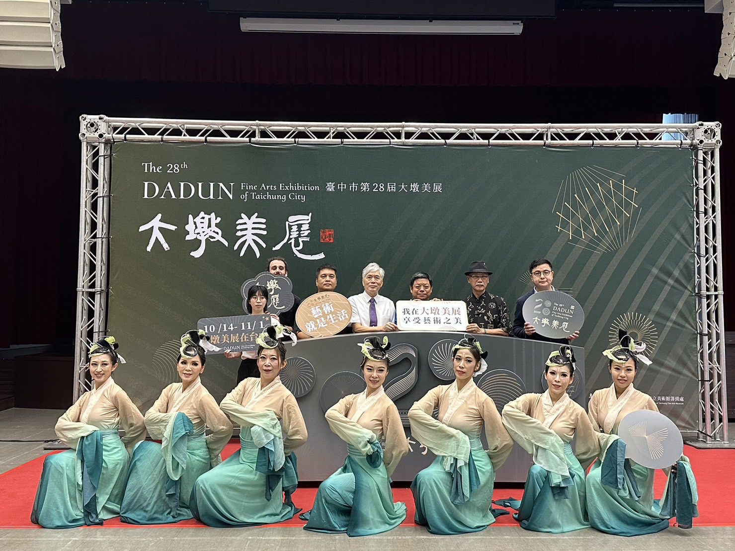 中市第28屆大墩美展10/14頒獎 全球194件得獎作品同步開展 中市第28屆大墩美展10/14頒獎 全球194件得獎作品同步開展