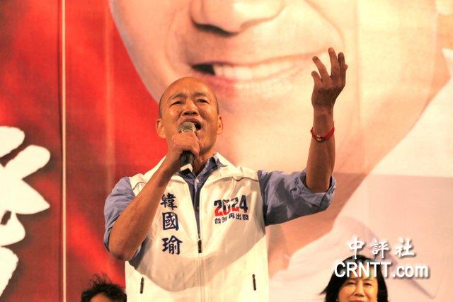 侯友宜桃園造勢破2萬人!韓國瑜激喊挺「九二共識」:這是和平與戰爭的選擇 侯友宜桃園造勢破2萬人!韓國瑜激喊挺「九二共識」:這是和平與戰爭的選擇