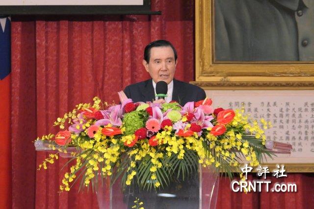 馬英九出席華僑節大會　藍軍痛批綠倒行逆施