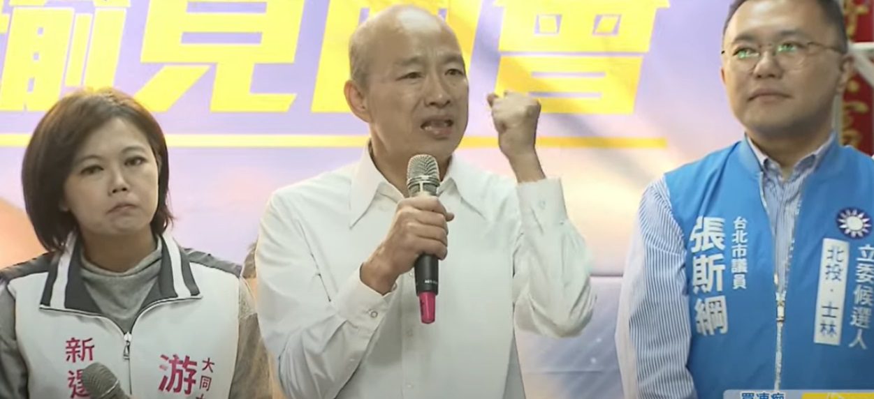 為張斯綱、游淑慧造勢 韓國瑜重返國會喊「民代要如狼似虎」 列不分區第1名首發聲 為張斯綱、游淑慧造勢 韓國瑜重返國會喊「民代要如狼似虎」 列不分區第1名首發聲