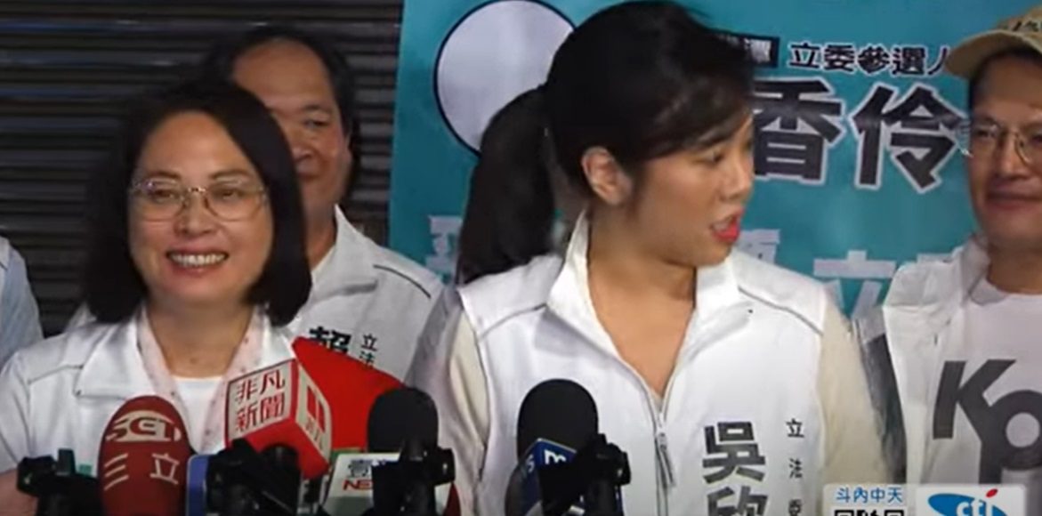 吳欣盈捅馬蜂窩!媒體醞釀晚間聯訪大反擊 民眾黨急派幕僚「戳戳妹」hold住公主 吳欣盈捅馬蜂窩!媒體醞釀晚間聯訪大反擊 民眾黨急派幕僚「戳戳妹」hold住公主